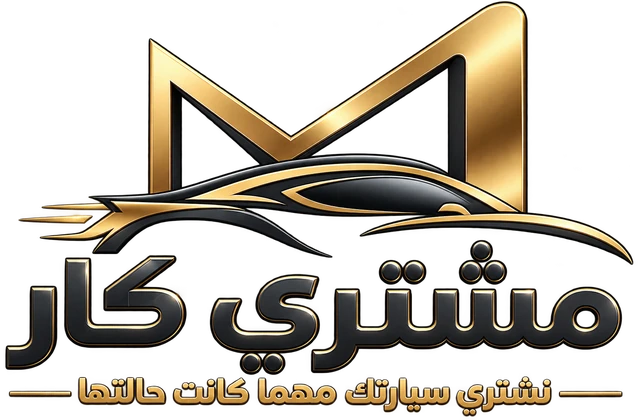 مشتري كار